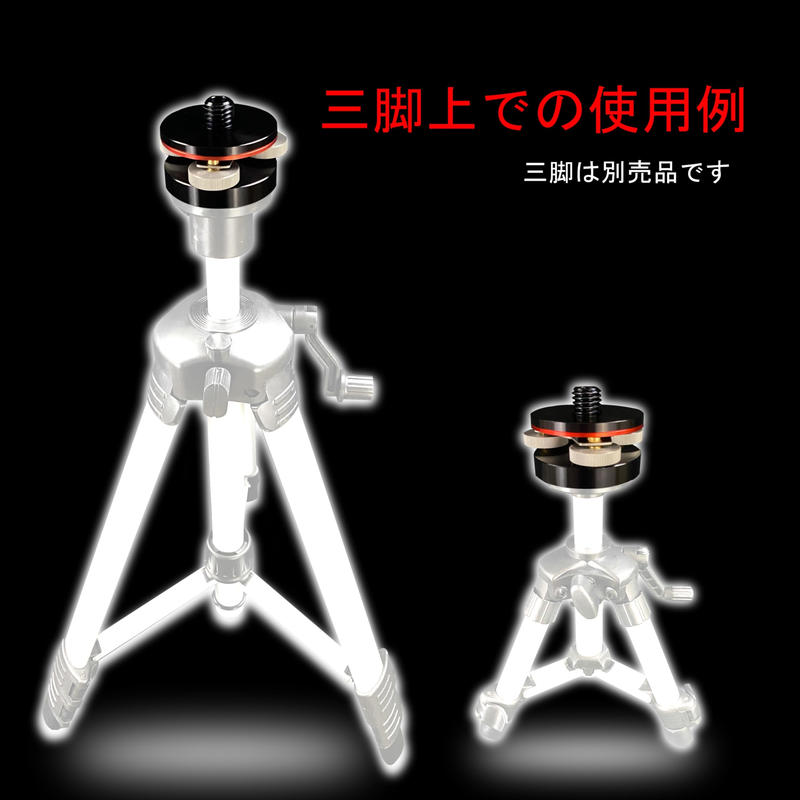 Amazon.co.jp: T4T 日本製 微調整雲台 TBU-45R レーザー墨出し器用三脚 Amazon.co.jp: T4T 日本製 微調整雲台 TBU-45R レーザー墨出し器用三脚